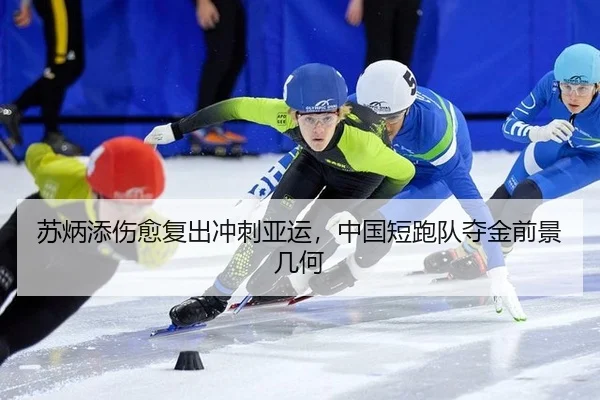 su-bing-tian-shang-yu-fu-chu-chong-ci-ya-yun-zhong-guo-duan-pao-dui-duo-jin-qian-jing-ji-he-2-659.jpg
