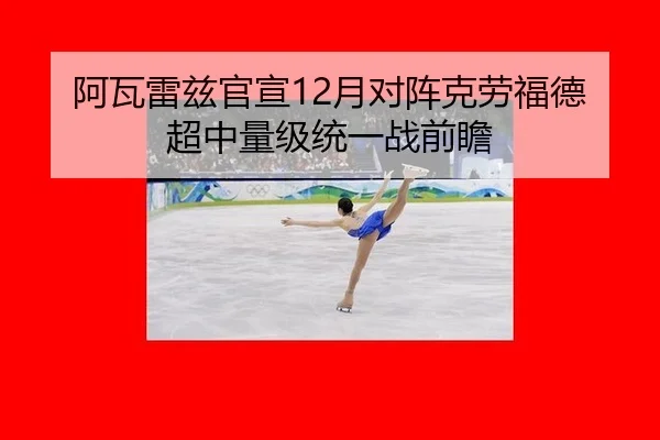 a-wa-lei-zi-guan-xuan-yue-dui-zhen-ke-lao-fu-de-chao-zhong-liang-ji-tong-yi-zhan-qian-zhan-3-876.jpg